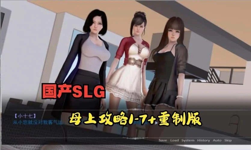 母上攻略 地图探索 资料图 7