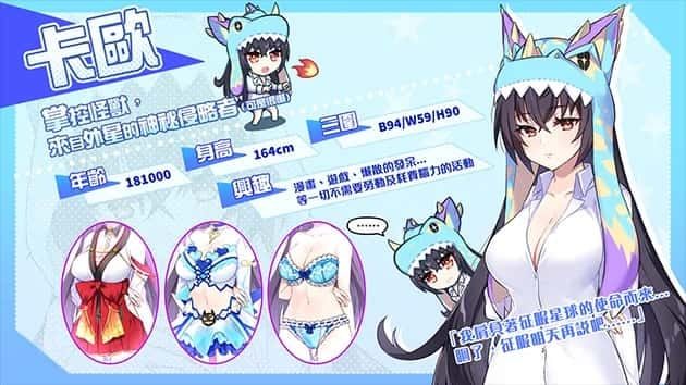 怠惰的怪兽公主不想工作 CG回想 内容截图 7