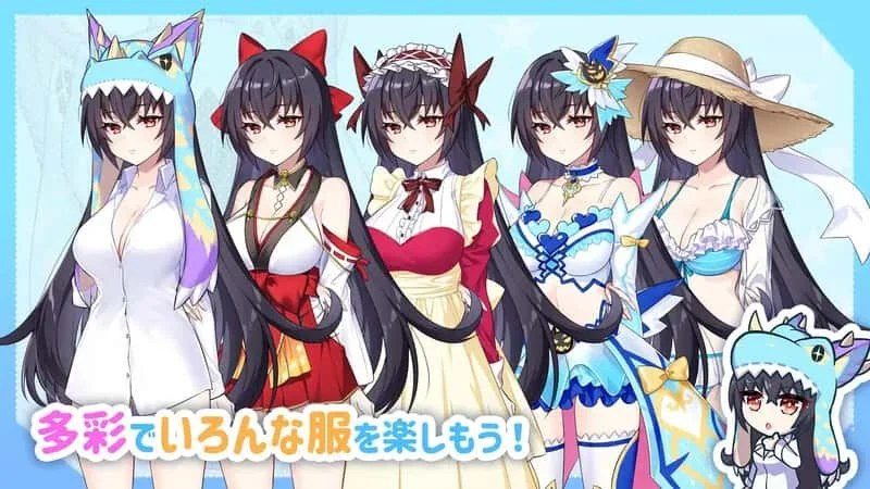 怠惰的怪兽公主不想工作 好感度培养 资料图 5